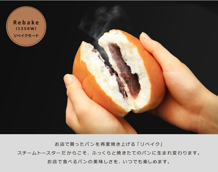 スチームトースター IO-ST001 ホワイト10