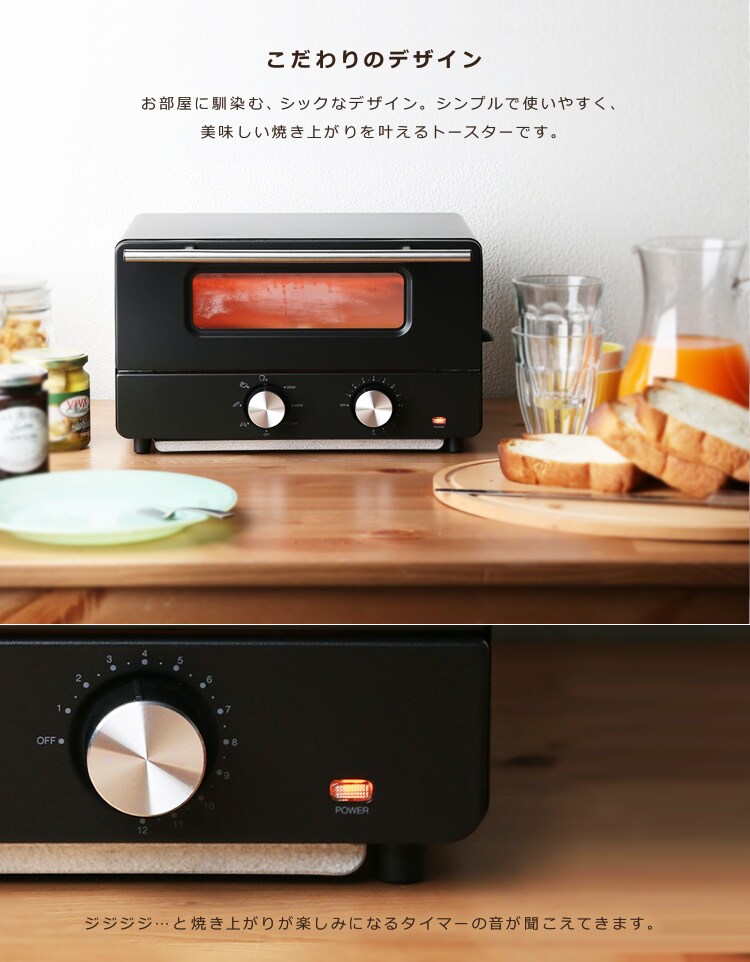 スチームトースター IO-ST001 ホワイト12