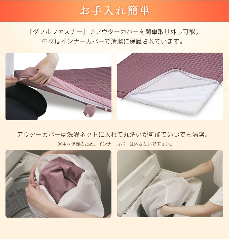 Tcomfortマットレス 厚さ7cm T-MAT-7S/BO ボルドー 帝人株式会社8