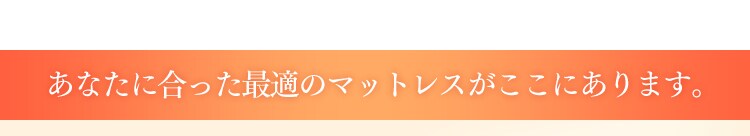 Tcomfortマットレス 厚さ7cm T-MAT-7S/BO ボルドー 帝人株式会社10