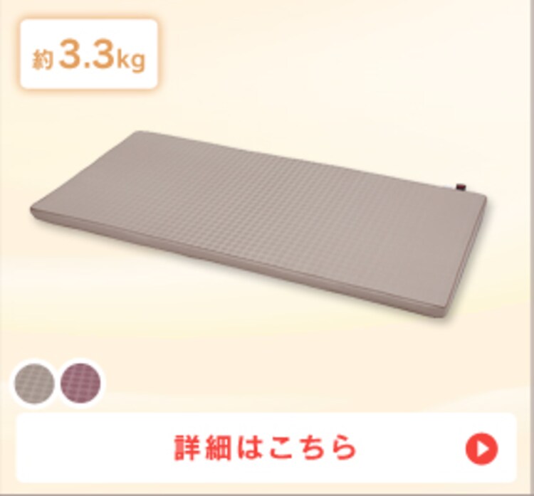 Tcomfortマットレス 厚さ7cm T-MAT-7S/BO ボルドー 帝人株式会社13