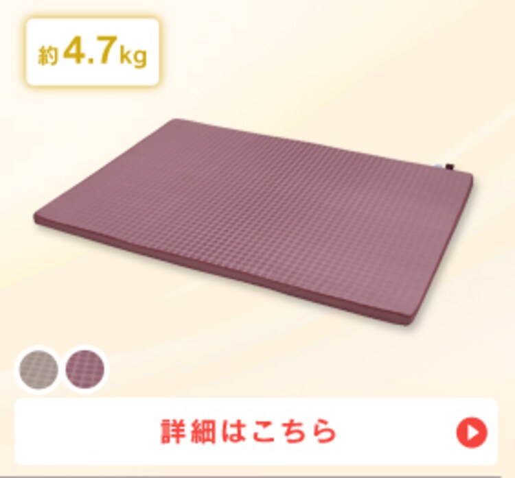 Tcomfortマットレス 厚さ7cm T-MAT-7S/BO ボルドー 帝人株式会社14