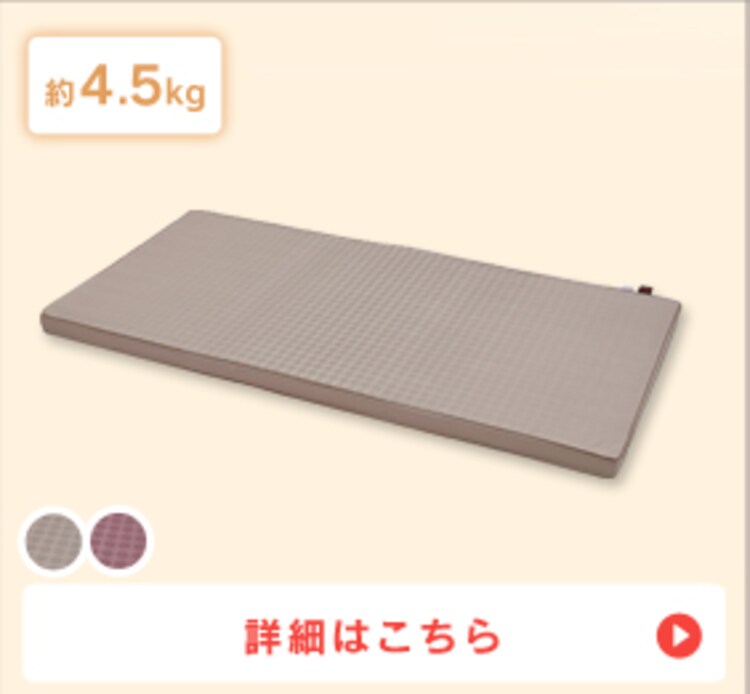 Tcomfortマットレス 厚さ7cm T-MAT-7S/BO ボルドー 帝人株式会社17