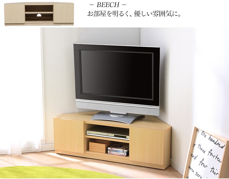 コーナーテレビ台(キャスター付き) 97420 ブラウン 【プラザセレクト】 7092721 │アイリスプラザ│アイリスオーヤマ公式通販サイト