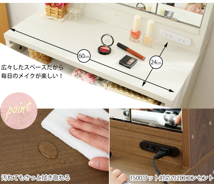 ドレッサー 収納 三面鏡 テーブル ピュアホワイト 8