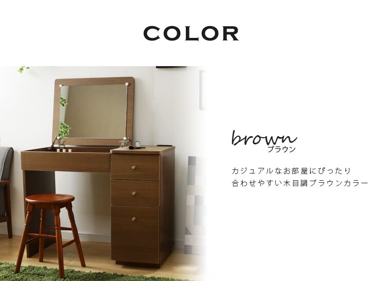 ドレッサーデスク(コンセント付き) WH 97437 ホワイト13