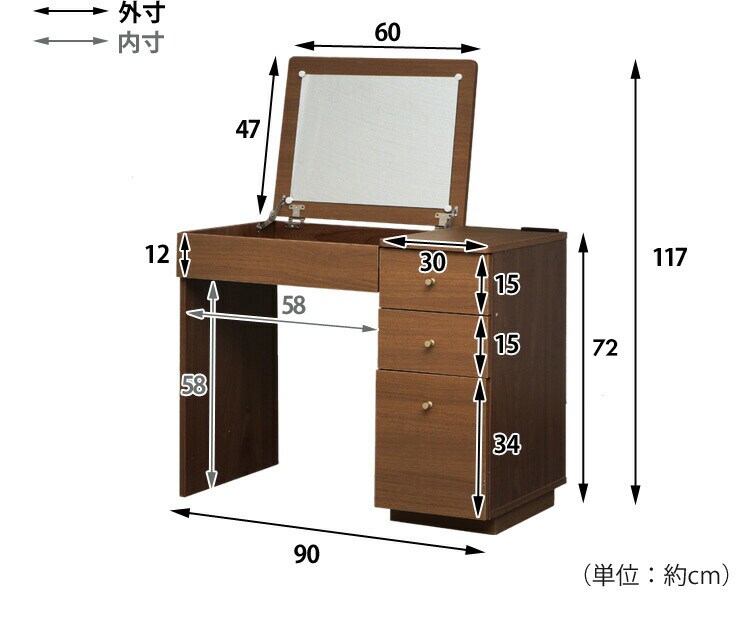 ドレッサーデスク(コンセント付き) WH 97437 ホワイト16