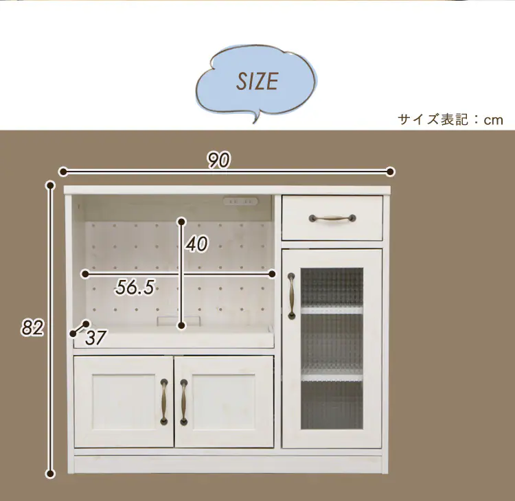 不二貿易 キッチンカウンター 90幅 97439 【プラザセレクト】11