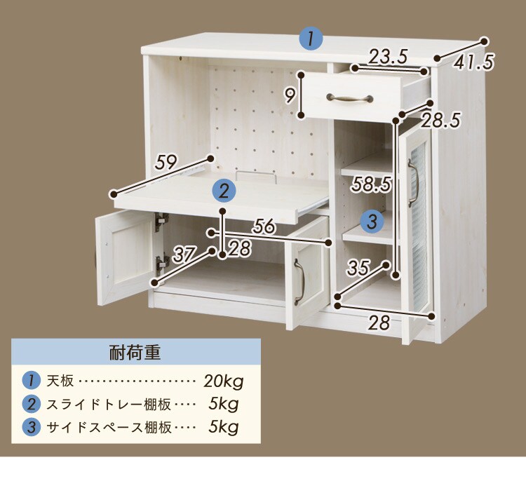 不二貿易 キッチンカウンター 90幅 97439 【プラザセレクト】12