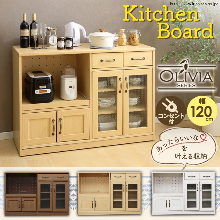 不二貿易 キッチンカウンター 120幅BR 97442 ブラウン 0