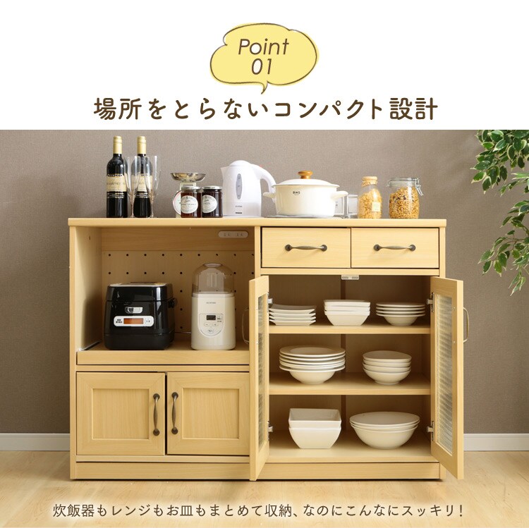 不二貿易 キッチンカウンター 120幅BR 97442 ブラウン 2