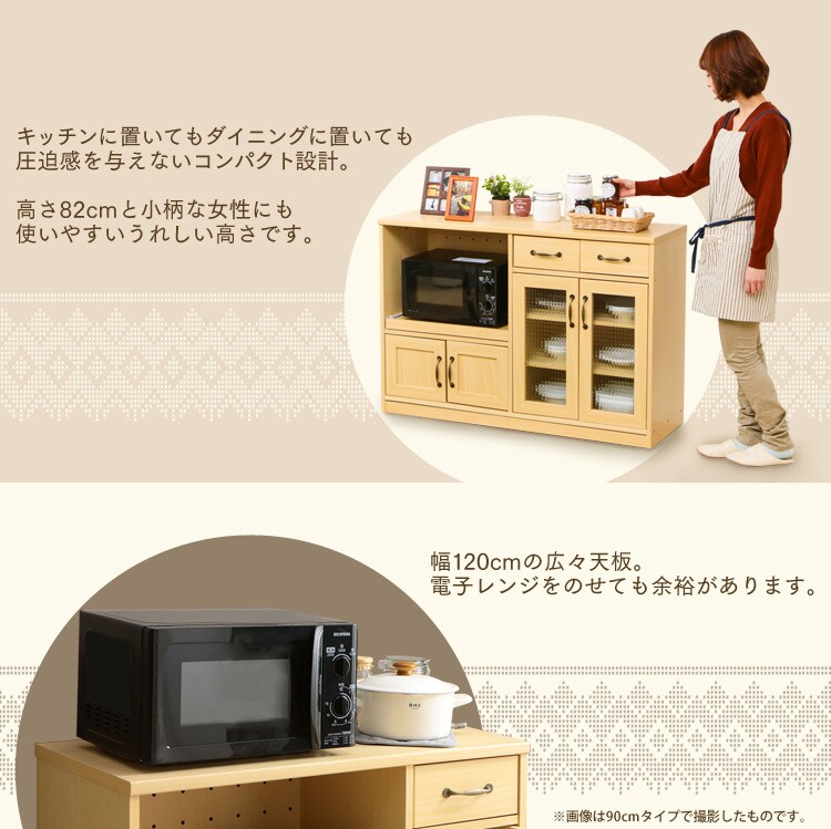 不二貿易 キッチンカウンター 120幅BR 97442 ブラウン 3