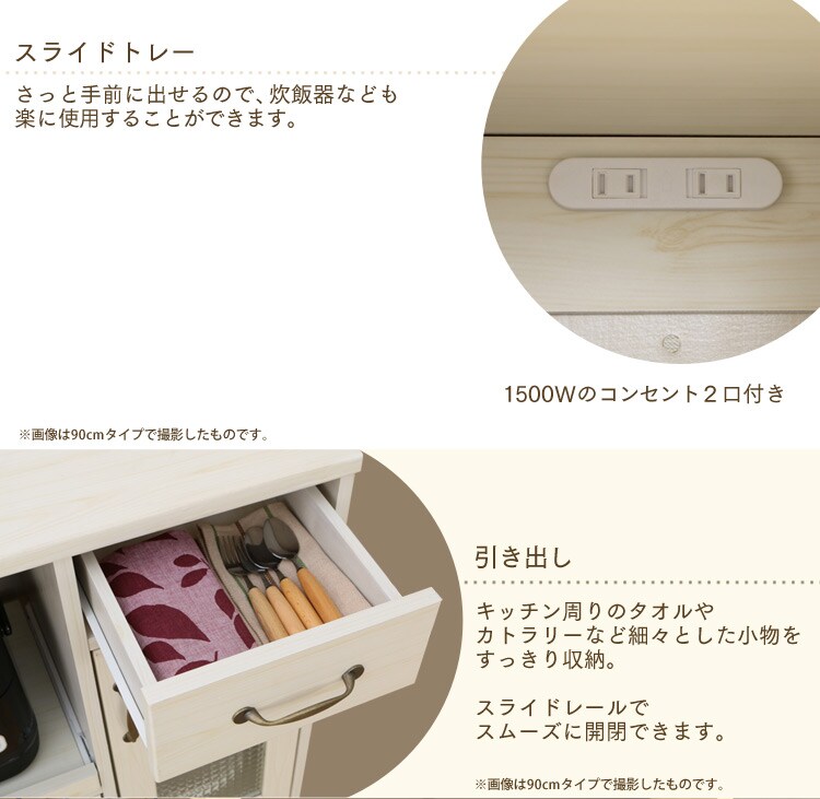 不二貿易 キッチンカウンター 120幅BR 97442 ブラウン 5