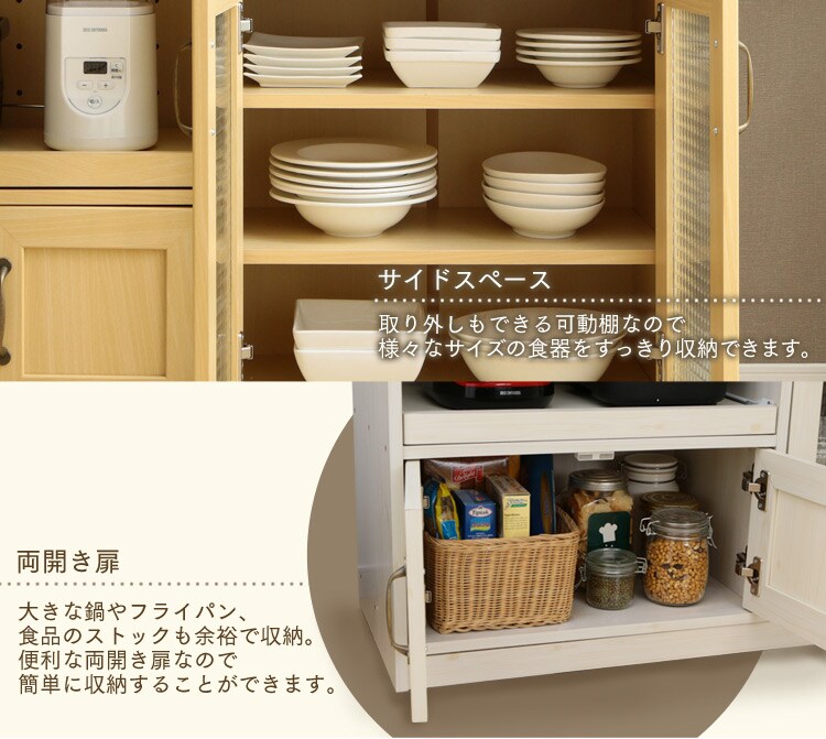 不二貿易 キッチンカウンター 120幅BR 97442 ブラウン 7