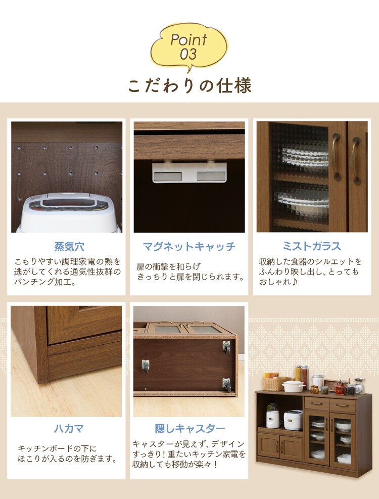 不二貿易 キッチンカウンター 120幅BR 97442 ブラウン 8