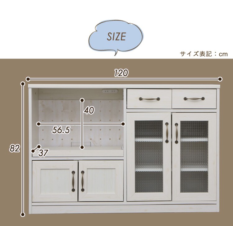 不二貿易 キッチンカウンター 120幅BR 97442 ブラウン 11