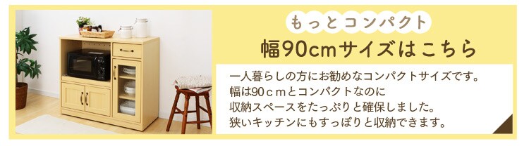 不二貿易 キッチンカウンター 120幅BR 97442 ブラウン 13