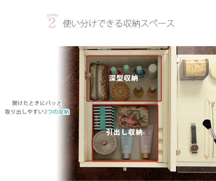 ドレッサーテーブル(一面鏡)全2色【プラザセレクト】3