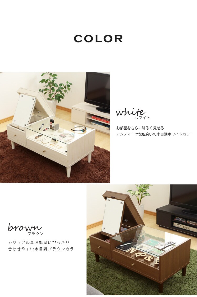 ドレッサーテーブル(一面鏡)全2色【プラザセレクト】7