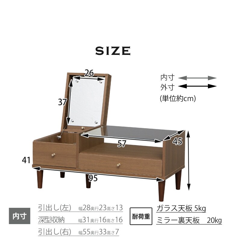 ドレッサーテーブル(一面鏡)全2色【プラザセレクト】8