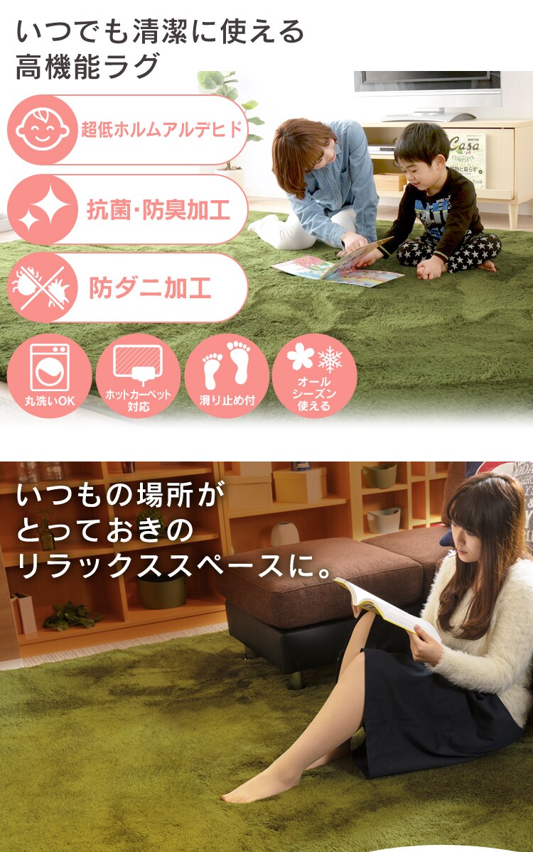 防ダニ加工　洗える マイクロファイバー シャギーラグ　円形 200×200 57076808 アイボリー1