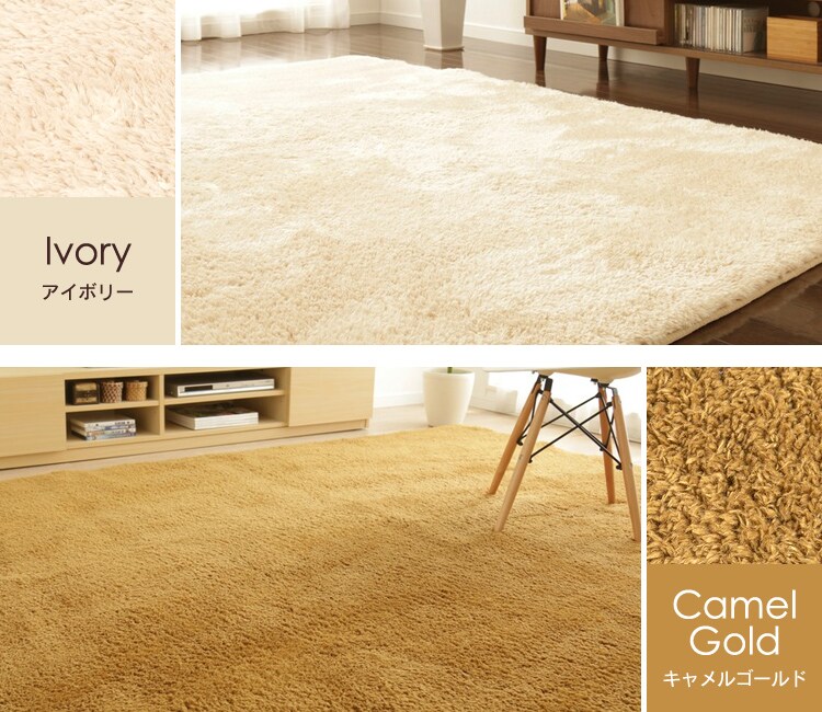 防ダニ加工　洗える マイクロファイバー シャギーラグ　円形 200×200 57076808 アイボリー11