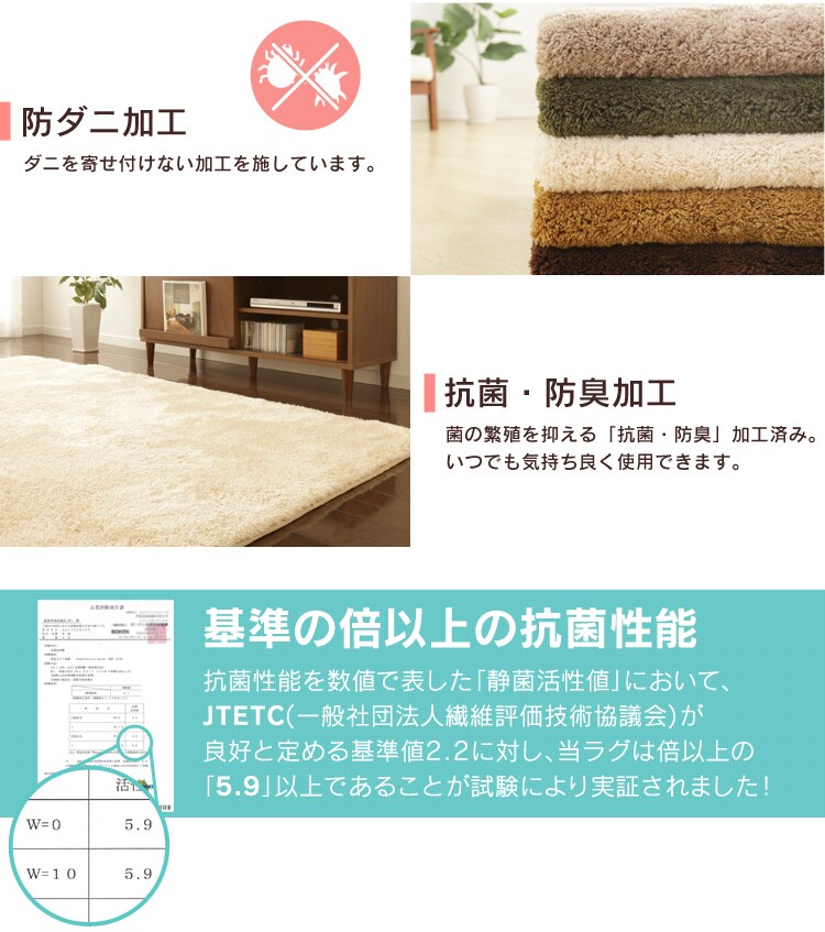防ダニ加工　洗える マイクロファイバー シャギーラグ　円形 200×200 57076808 アイボリー9