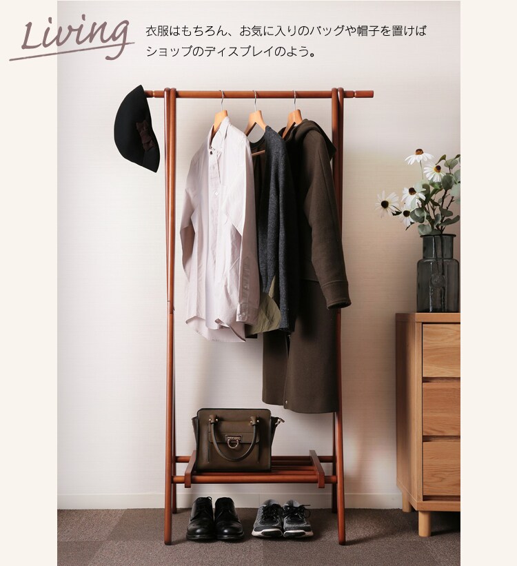 不二貿易 木製ハンガーラック 6110-26-W52WH 13319 ブラウン・ナチュラル・ホワイト【プラザセレクト】2