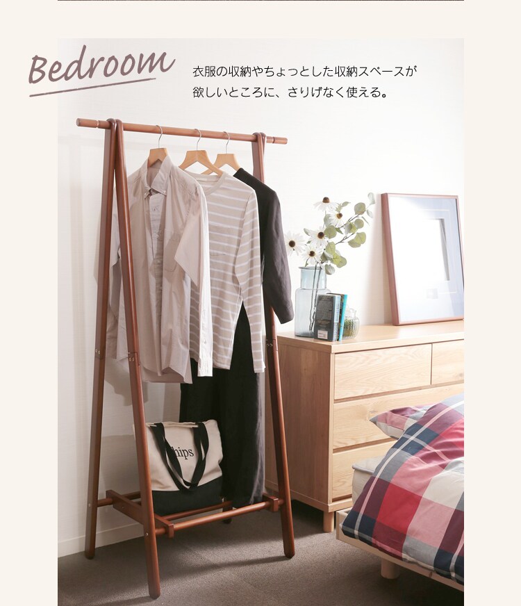 不二貿易 木製ハンガーラック 6110-26-W52WH 13319 ブラウン・ナチュラル・ホワイト【プラザセレクト】3