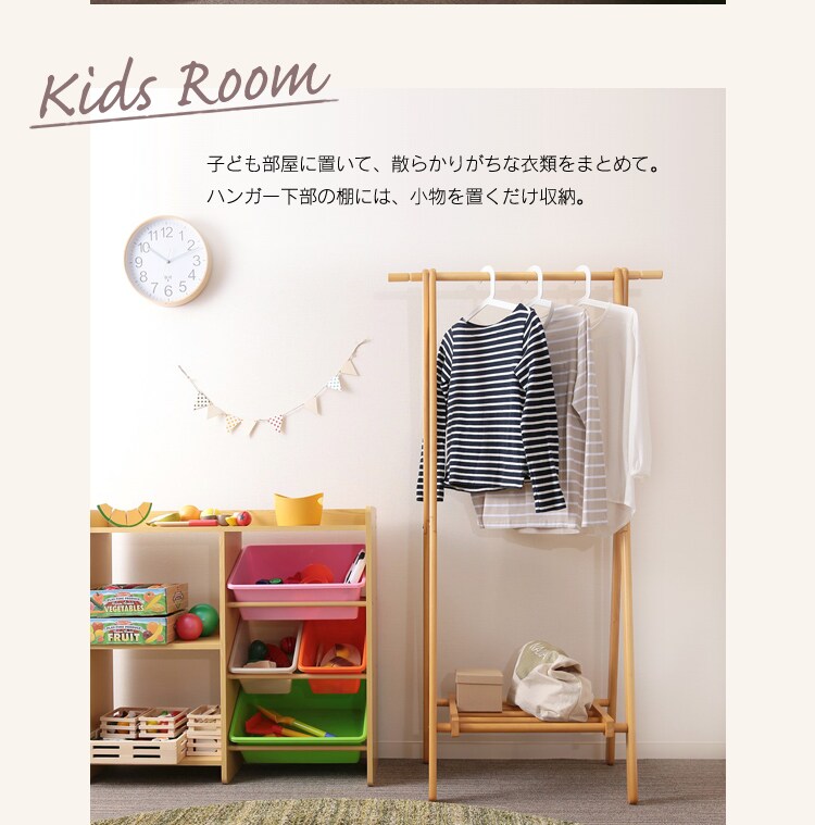 不二貿易 木製ハンガーラック 6110-26-W52WH 13319 ブラウン・ナチュラル・ホワイト【プラザセレクト】4