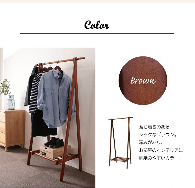 不二貿易 木製ハンガーラック 6110-26-W52WH 13319 ブラウン・ナチュラル・ホワイト【プラザセレクト】7