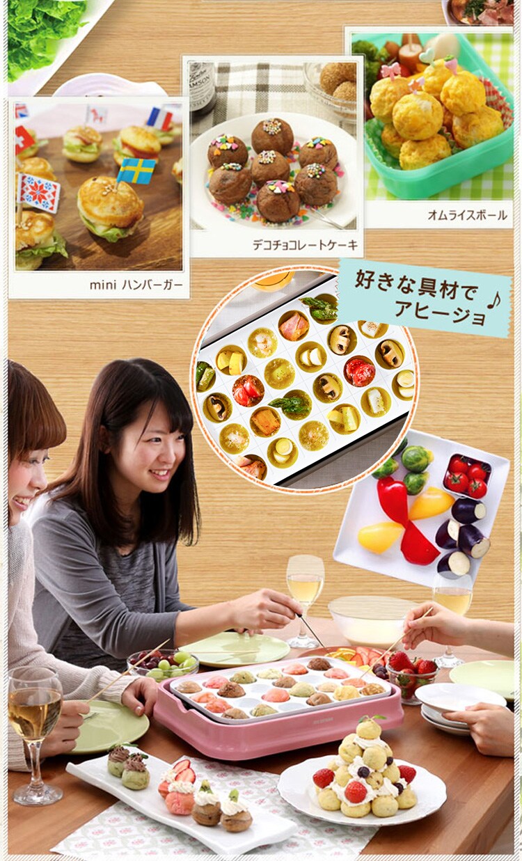 着脱式セラミックたこ焼き器 24穴 PTY-C24 全2色3