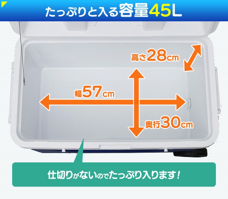 クーラーボックス 45L CB-G001-BL 2