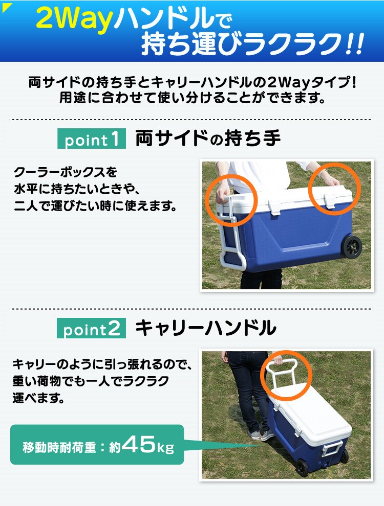 クーラーボックス 45L CB-G001-BL 7