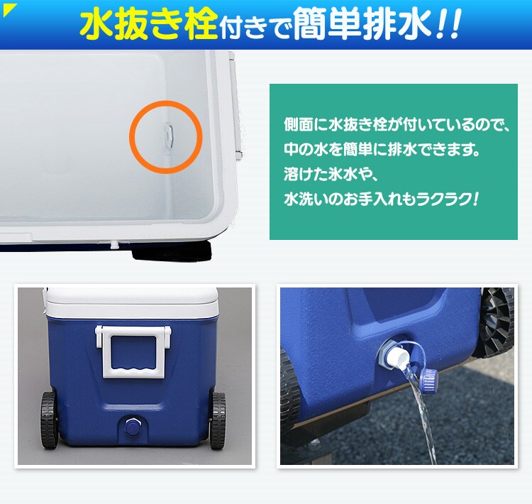 クーラーボックス 45L CB-G001-BL 8