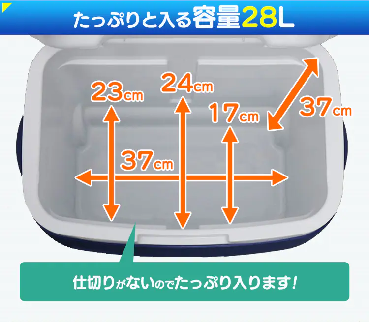 クーラーボックス 28L CB-G002-BL 2