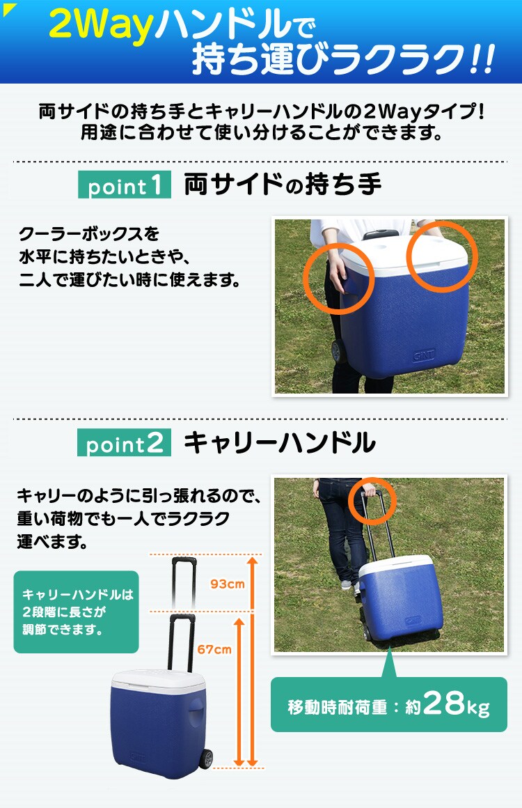 クーラーボックス 28L CB-G002-BL 7