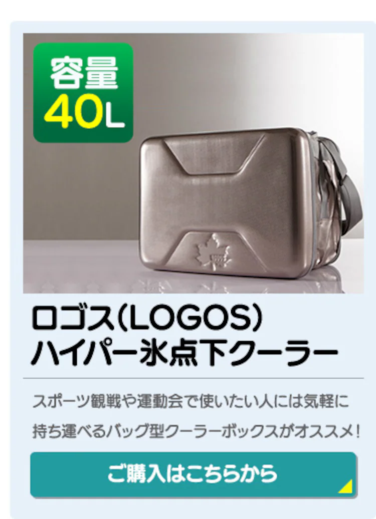 クーラーボックス 48L CB-G003-BL 16