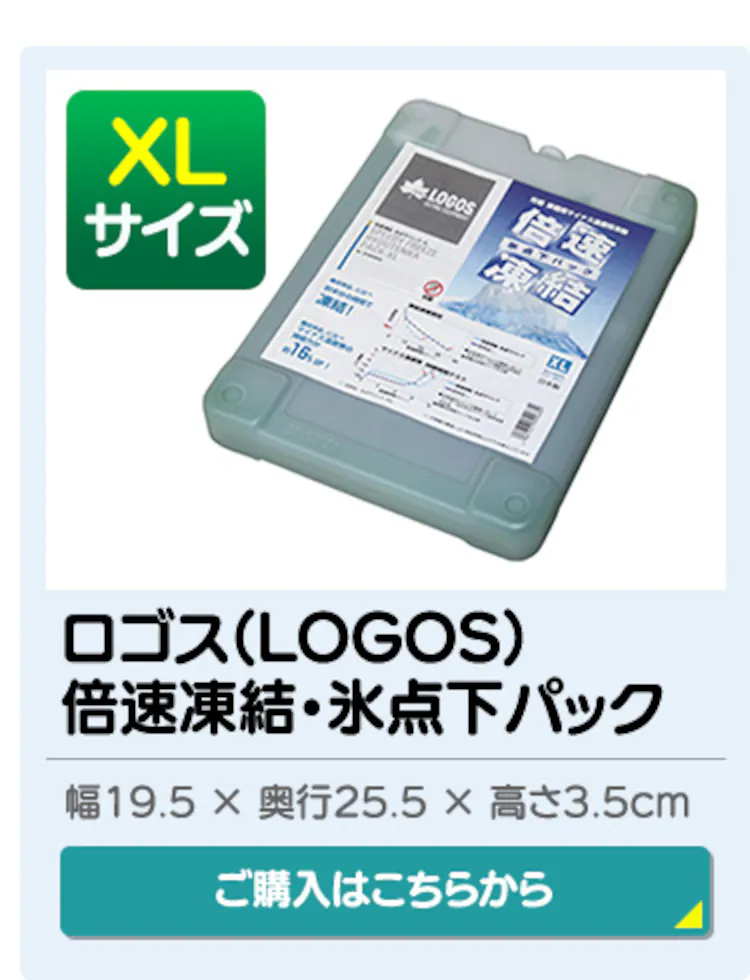 クーラーボックス 48L CB-G003-BL 19