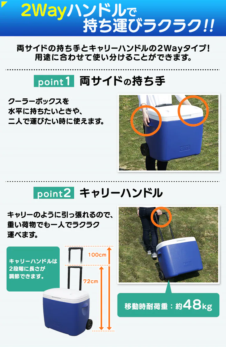 クーラーボックス 48L CB-G003-BL 7
