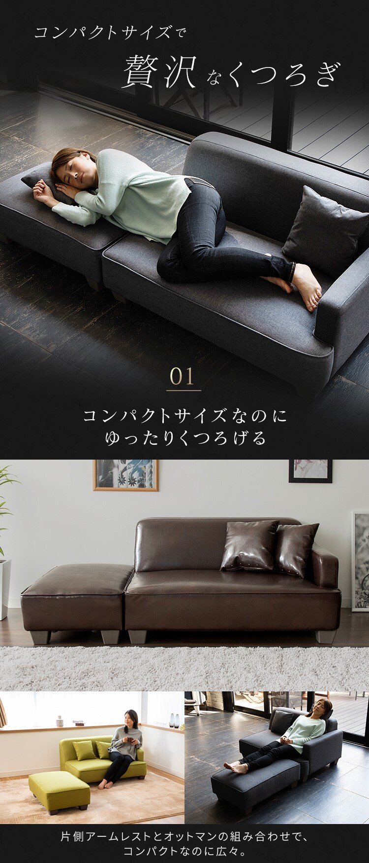 ソファ 2人掛け ロータイプ 胡坐 全6色【プラザセレクト】1