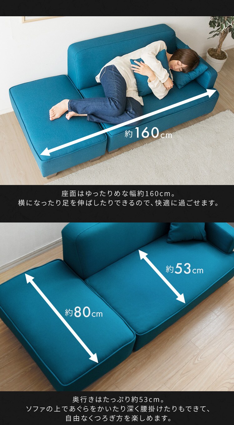 ソファ 2人掛け ロータイプ 胡坐 全6色【プラザセレクト】2