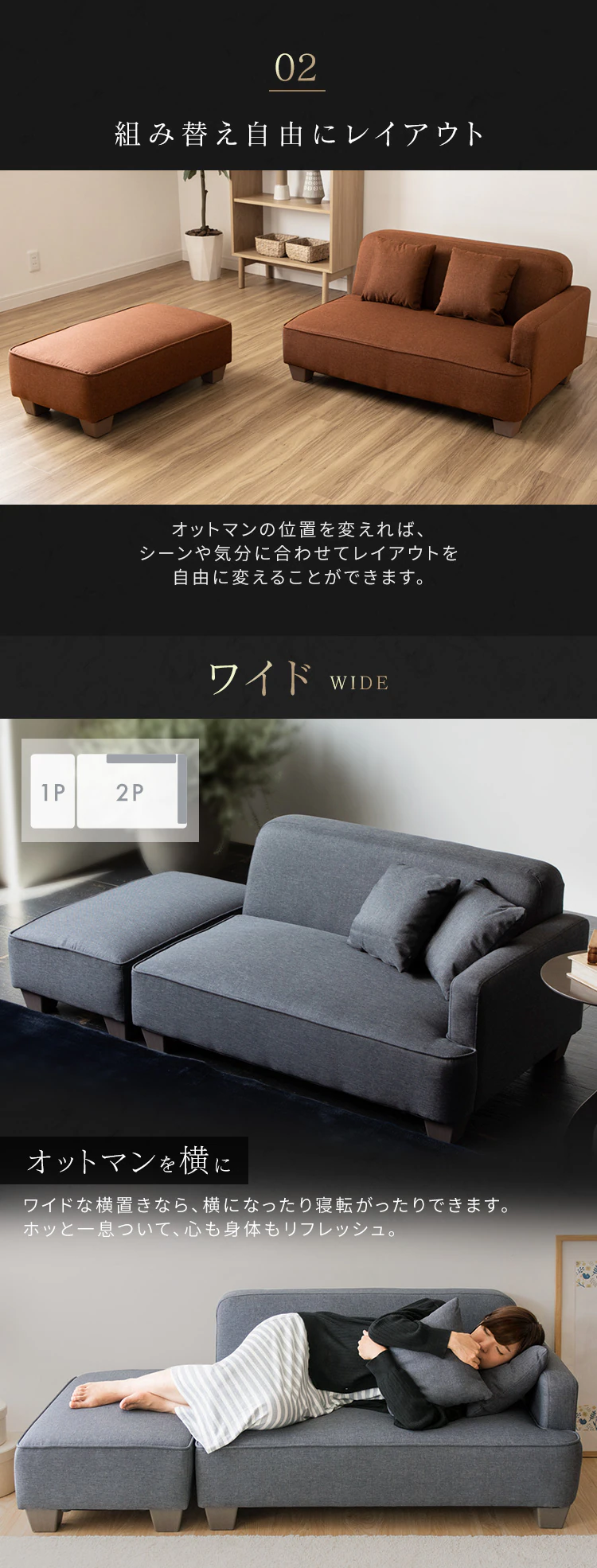 ソファ 2人掛け ロータイプ 胡坐 全6色【プラザセレクト】3