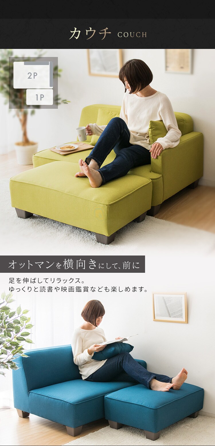 ソファ 2人掛け ロータイプ 胡坐 全6色【プラザセレクト】4