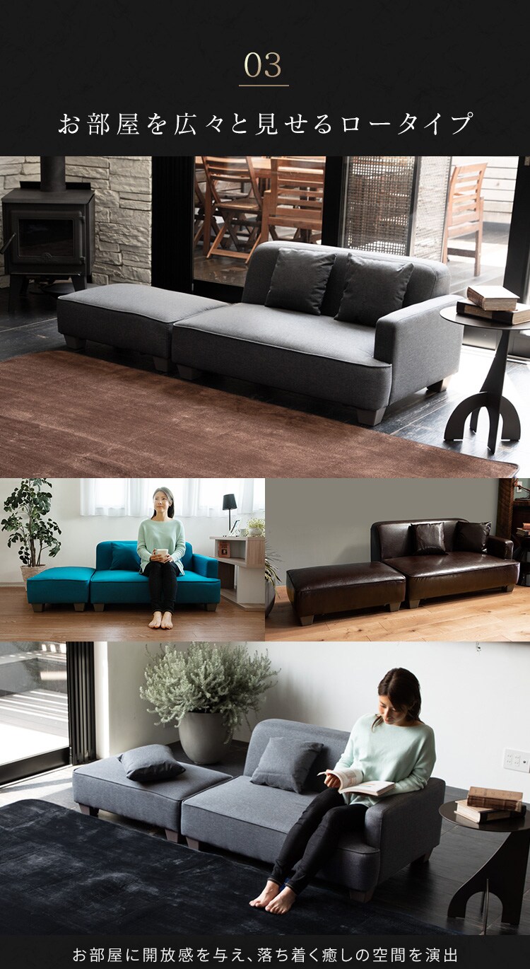 ソファ 2人掛け ロータイプ 胡坐 全6色【プラザセレクト】6