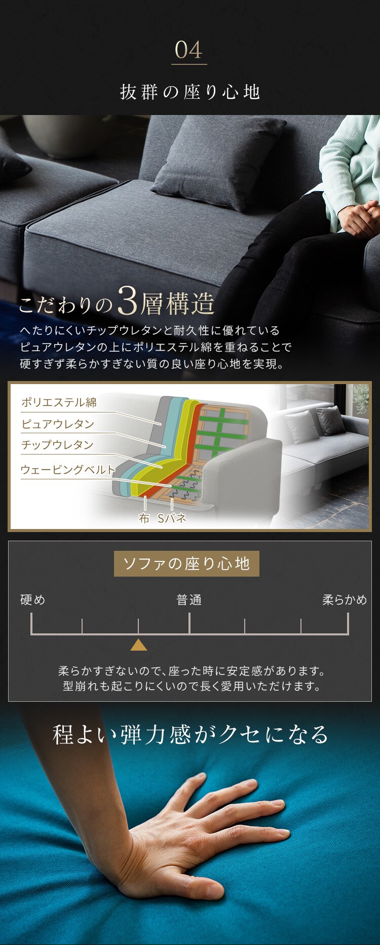 ソファ 2人掛け ロータイプ 胡坐 全6色【プラザセレクト】7