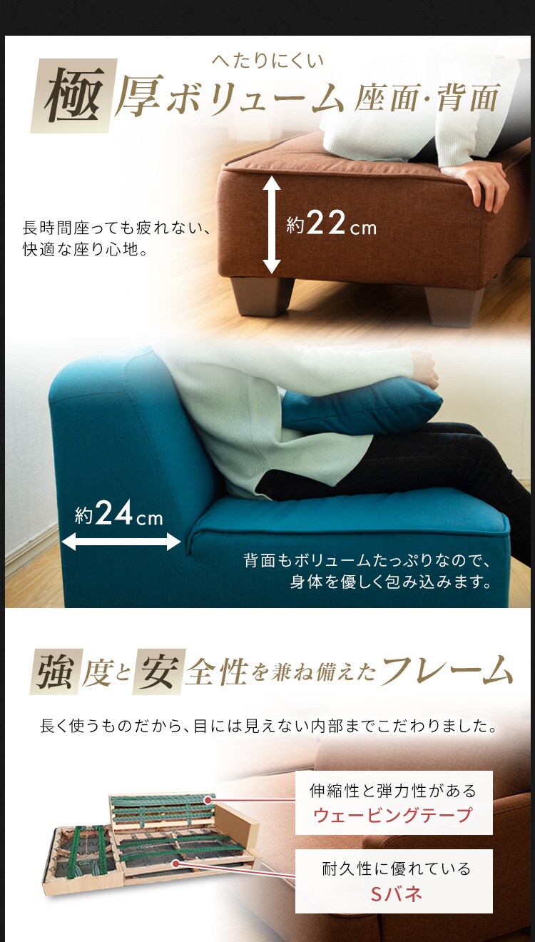 ソファ 2人掛け ロータイプ 胡坐 全6色【プラザセレクト】8