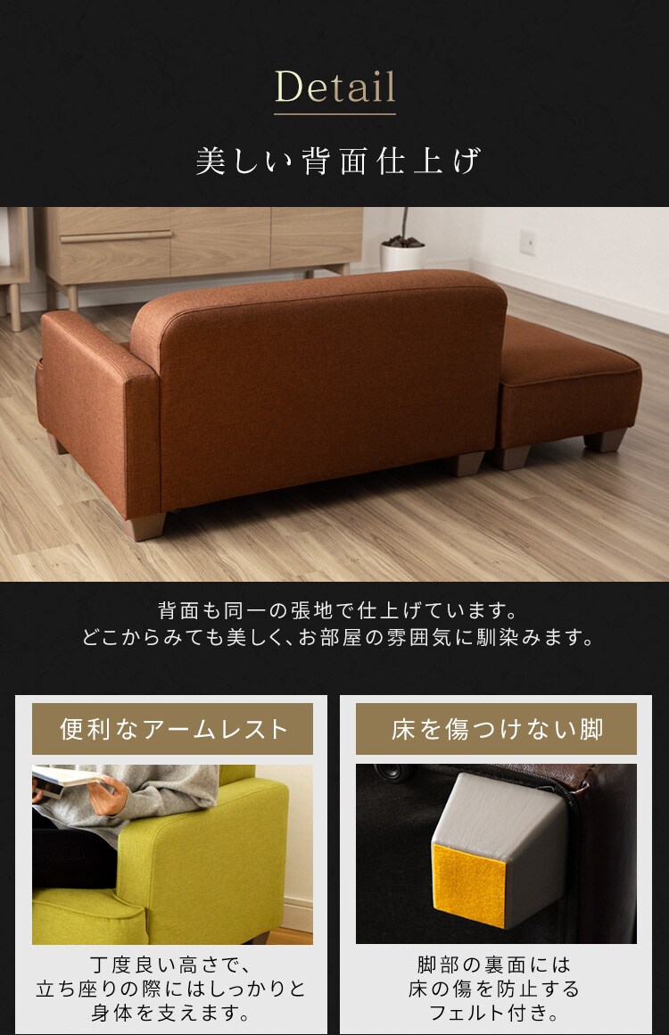 ソファ 2人掛け ロータイプ 胡坐 全6色【プラザセレクト】10