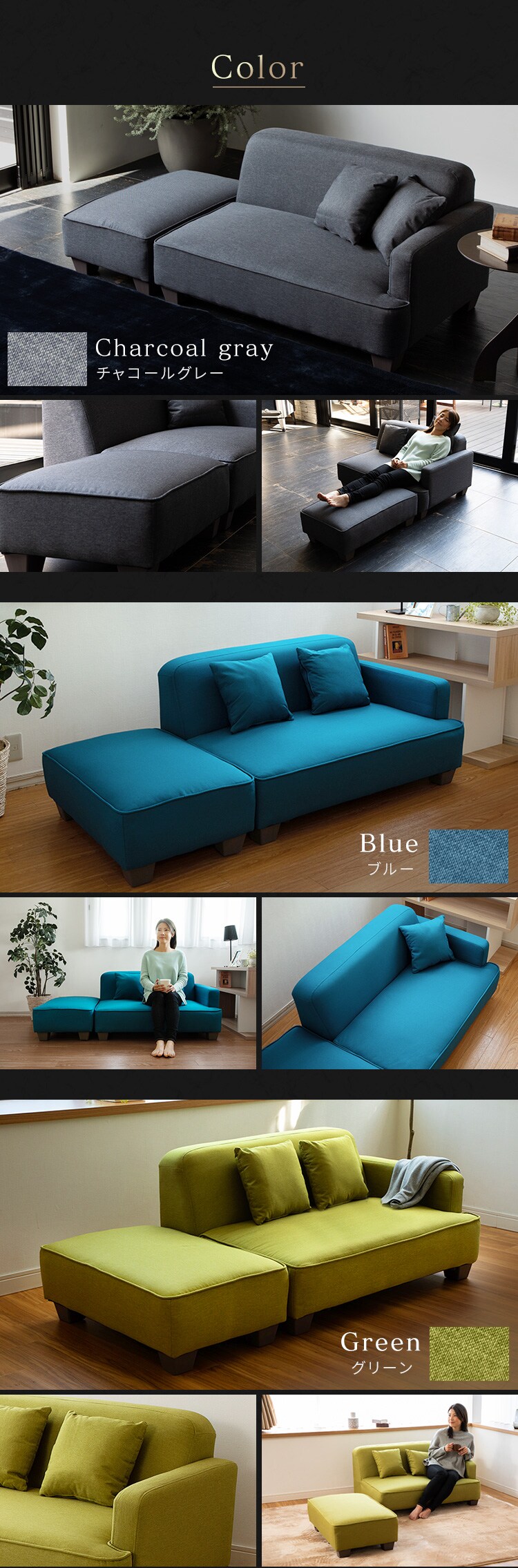 ソファ 2人掛け ロータイプ 胡坐 全6色【プラザセレクト】11