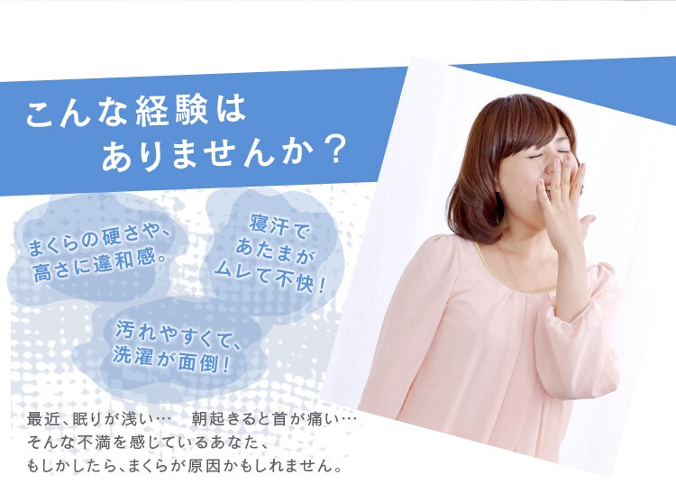 こんな経験ありませんか？